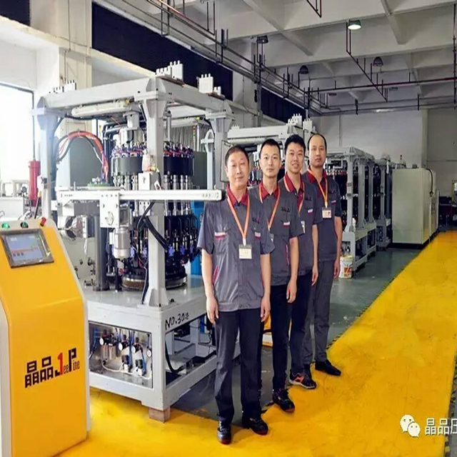 water cap making machine  .png